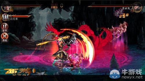 《西游降魔篇》動作版靈石鑲嵌屬性分析