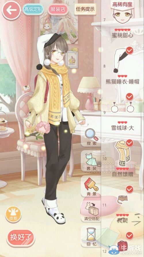 《奇跡暖暖》仲夏夜之夢第5關攻略