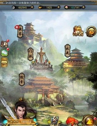 《古龍群俠傳》16.1萬4盾組合過65層