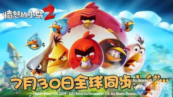 《憤怒的小鳥2》超級BOSS介紹
