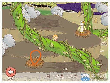 《畫個火柴人2》第五關(guān)巨蛇之湖攻略