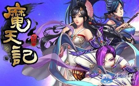 《魔天記》平民廢墟通關(guān)攻略