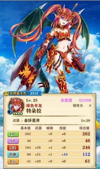 《白貓計(jì)劃》龍女特朵拉和電鋸枚雅對(duì)比分析