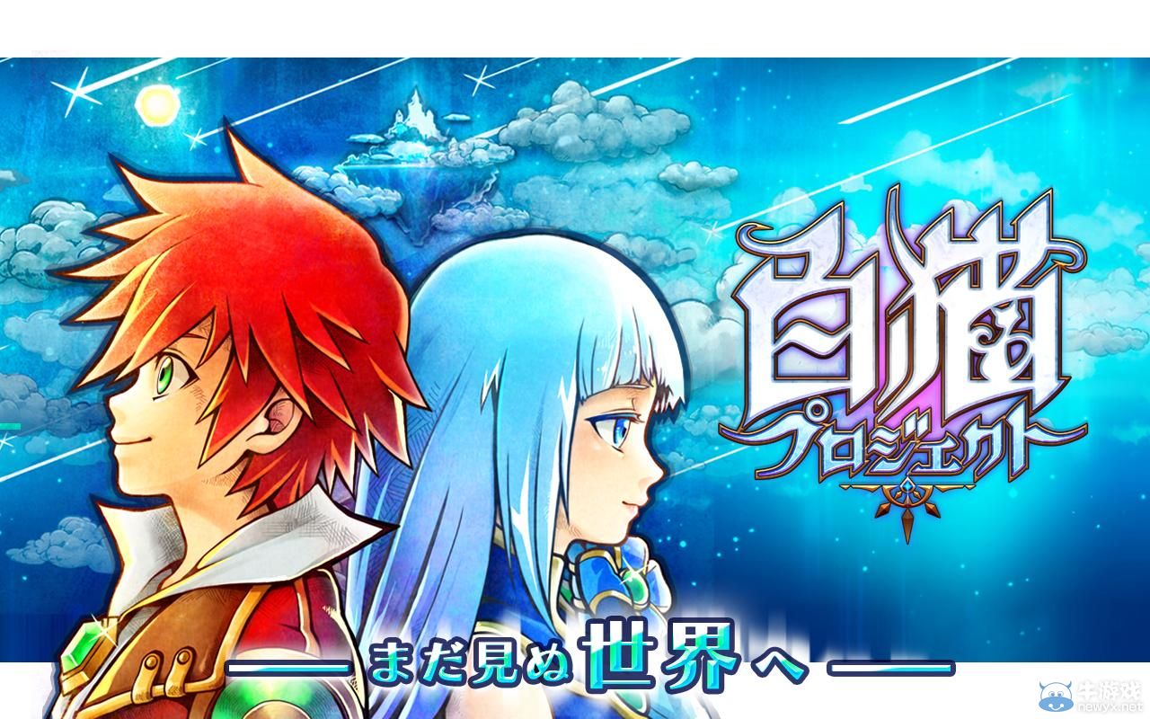 《白貓計劃》6大職業(yè)武器排名介紹