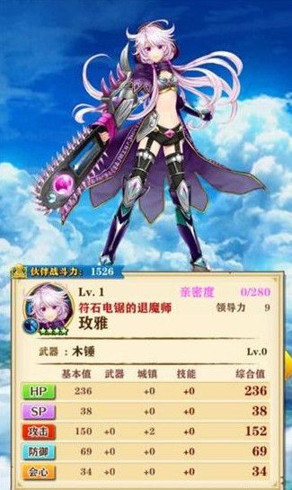 《白貓計(jì)劃》龍女特朵拉和電鋸枚雅對(duì)比分析