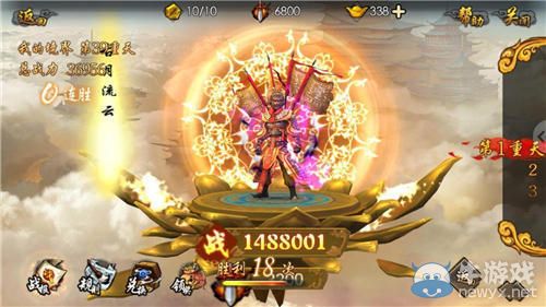 《西游降魔篇3D》神將猴子介紹