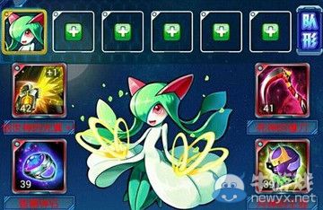 《去吧皮卡丘》鉆石合理利用方法