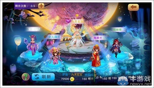 《少年西游》幫會(huì)系統(tǒng)玩法介紹