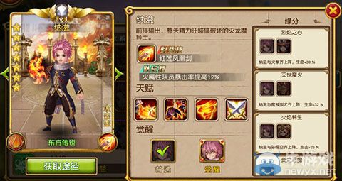 《盜夢英雄》手游突進英雄詳解