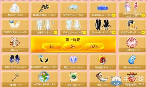 《QQ炫舞》新一期LOVE狂歡，超有愛超驚喜