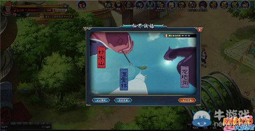 《火影忍者》仙界戰(zhàn)場攻略