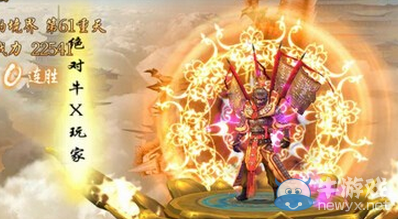 《西游降魔篇3D》膜拜模式解析