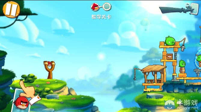 《憤怒的小鳥2》第1關(guān)三星攻略