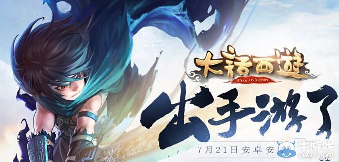 《大話西游手游》神天兵加點(diǎn)推薦