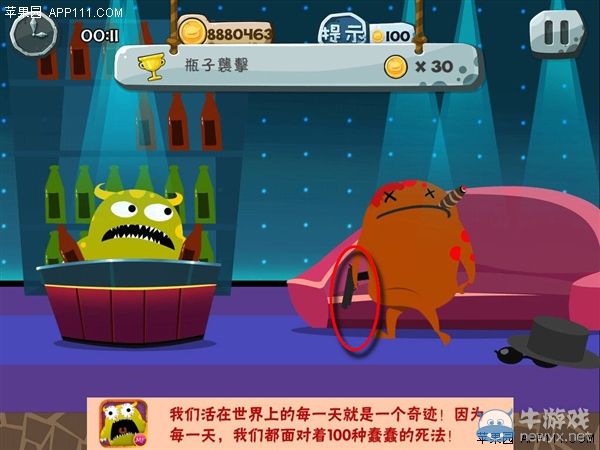 《100種蠢蠢的死法2》通關(guān)攻略大全