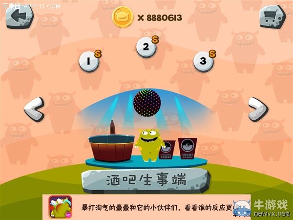 《100種蠢蠢的死法2》通關(guān)攻略大全
