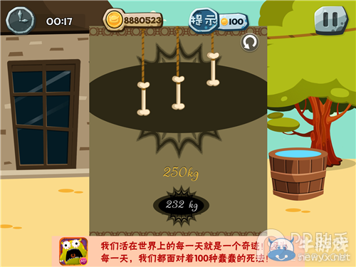 《100種蠢蠢的死法2》通關(guān)攻略大全