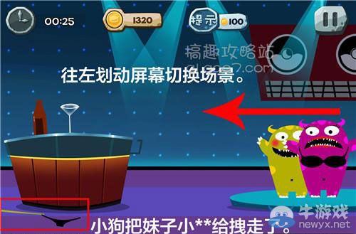《100種蠢蠢的死法2》通關(guān)攻略大全
