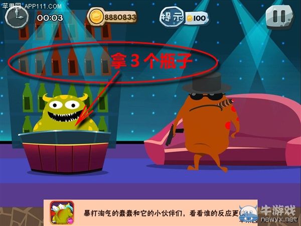 《100種蠢蠢的死法2》通關(guān)攻略大全