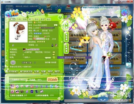 《QQ炫舞》2月爬塔活動(dòng)介紹