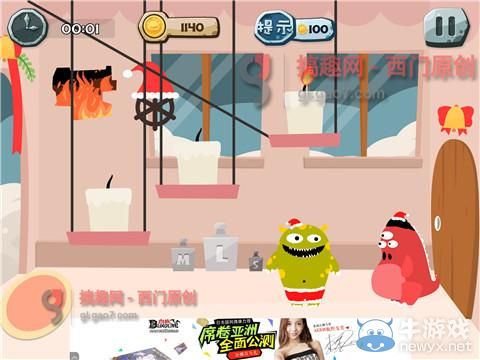 《100種蠢蠢的死法2》通關(guān)攻略大全