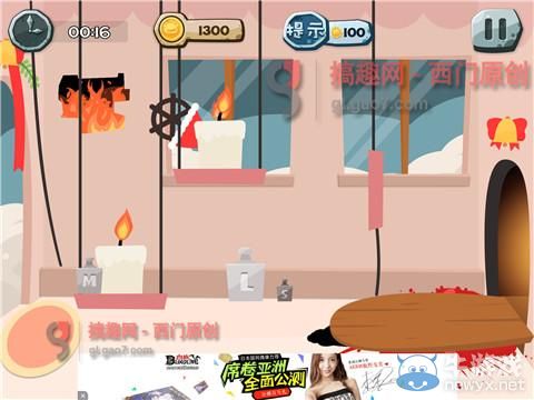 《100種蠢蠢的死法2》通關(guān)攻略大全