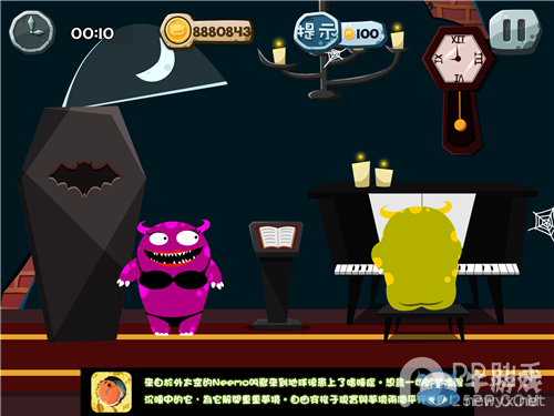 《100種蠢蠢的死法2》通關(guān)攻略大全
