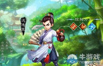 《大話西游》逍遙生和虎頭怪對(duì)比分析