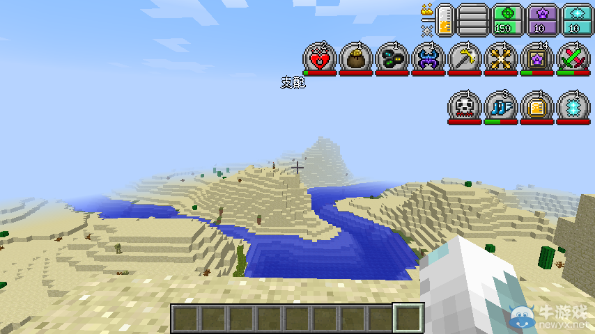 《我的世界》虛無世界2mod生存技巧攻略