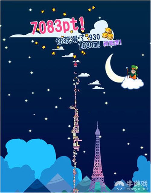 《魔塔學院》高分攻略