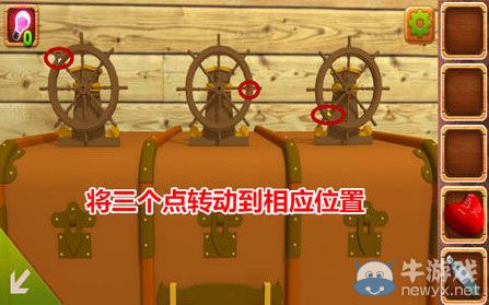 《密室逃脫之不可告人4》第6關(guān)攻略