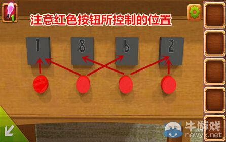 《密室逃脫之不可告人4》第3關(guān)攻略