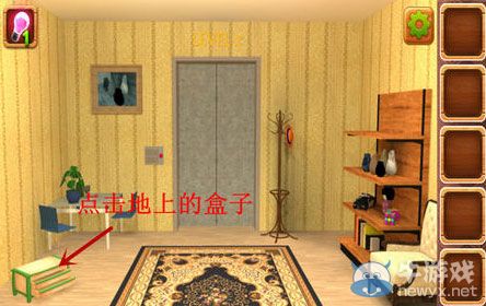 《密室逃脫之不可告人4》第2關(guān)攻略