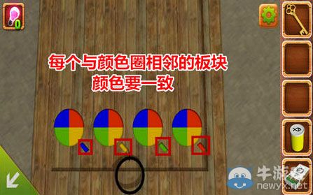 《密室逃脫之不可告人4》第7關(guān)攻略