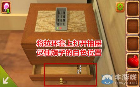 《密室逃脫之不可告人4》第6關(guān)攻略