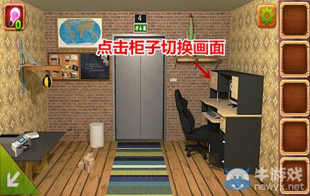 《密室逃脫之不可告人4》第4關(guān)攻略