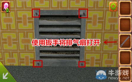 《密室逃脫之不可告人4》第5關(guān)攻略