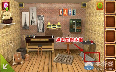 《密室逃脫之不可告人4》第4關(guān)攻略