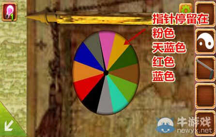 《密室逃脫之不可告人4》第3關(guān)攻略