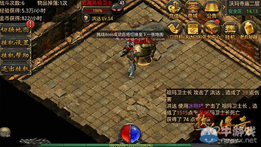 《熱血傳奇手機(jī)版》怎么快速升級