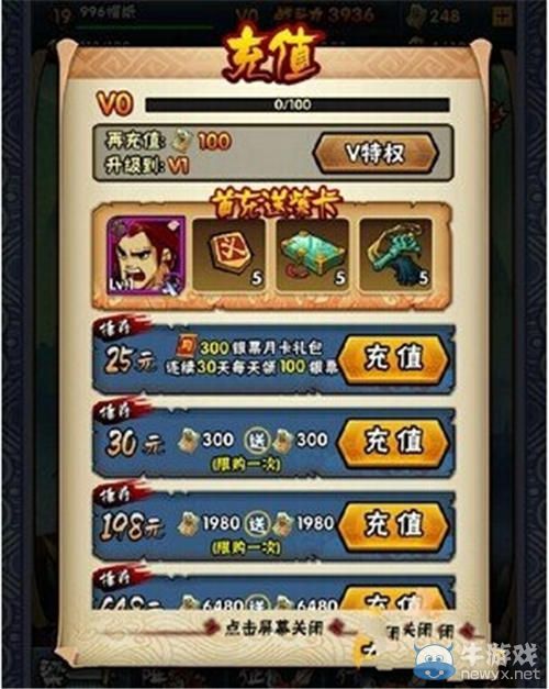 《全民水滸》輔助怒刷金幣和紫卡