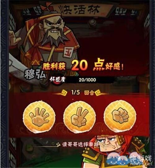 《全民水滸》武大郎技能屬性詳解