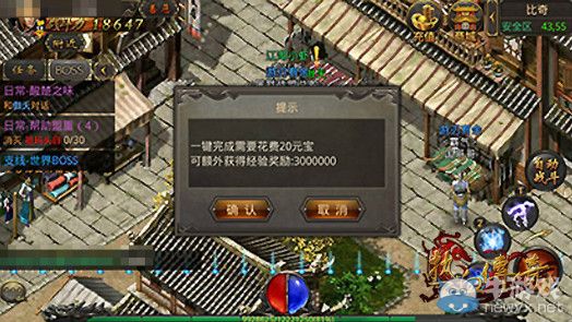 《熱血傳奇手機(jī)版》怎么快速升級