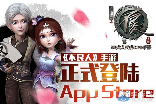 《不良人》手游九天圣姬三星通關(guān)攻略
