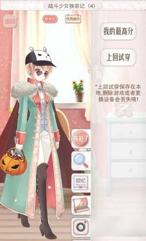 《暖暖環(huán)游世界》戰(zhàn)斗少女換裝記（4）S搭配推薦