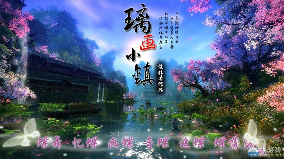 《璃畫小鎮(zhèn)》攻略大全