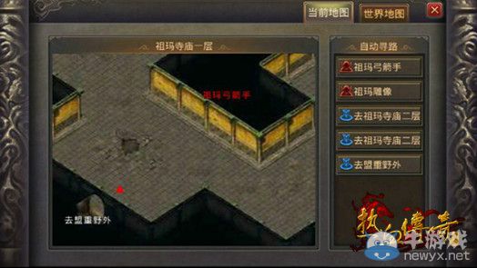 《熱血傳奇手機(jī)版》怎么快速升級