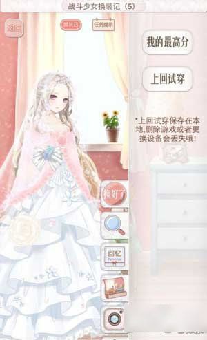《暖暖環(huán)游世界》戰(zhàn)斗少女換裝記（5）S搭配推薦