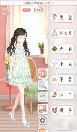 《暖暖環(huán)游世界》戰(zhàn)斗少女換裝記（2）S搭配推薦