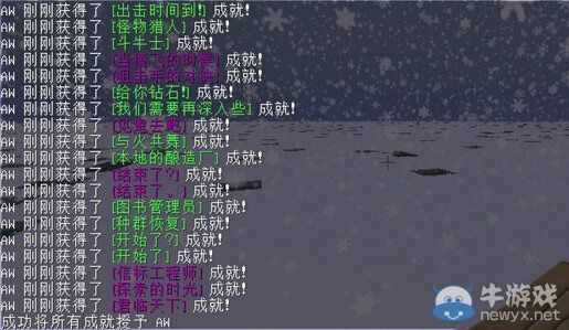 《我的世界》全秘籍指令分享攻略